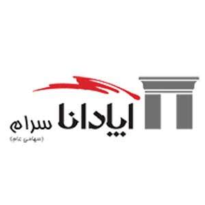 ACG industrial customer logo