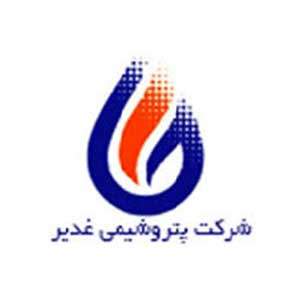ACG industrial customer logo