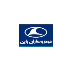 ACG industrial customer logo 25