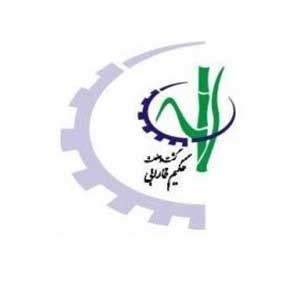 ACG industrial customer logo 55