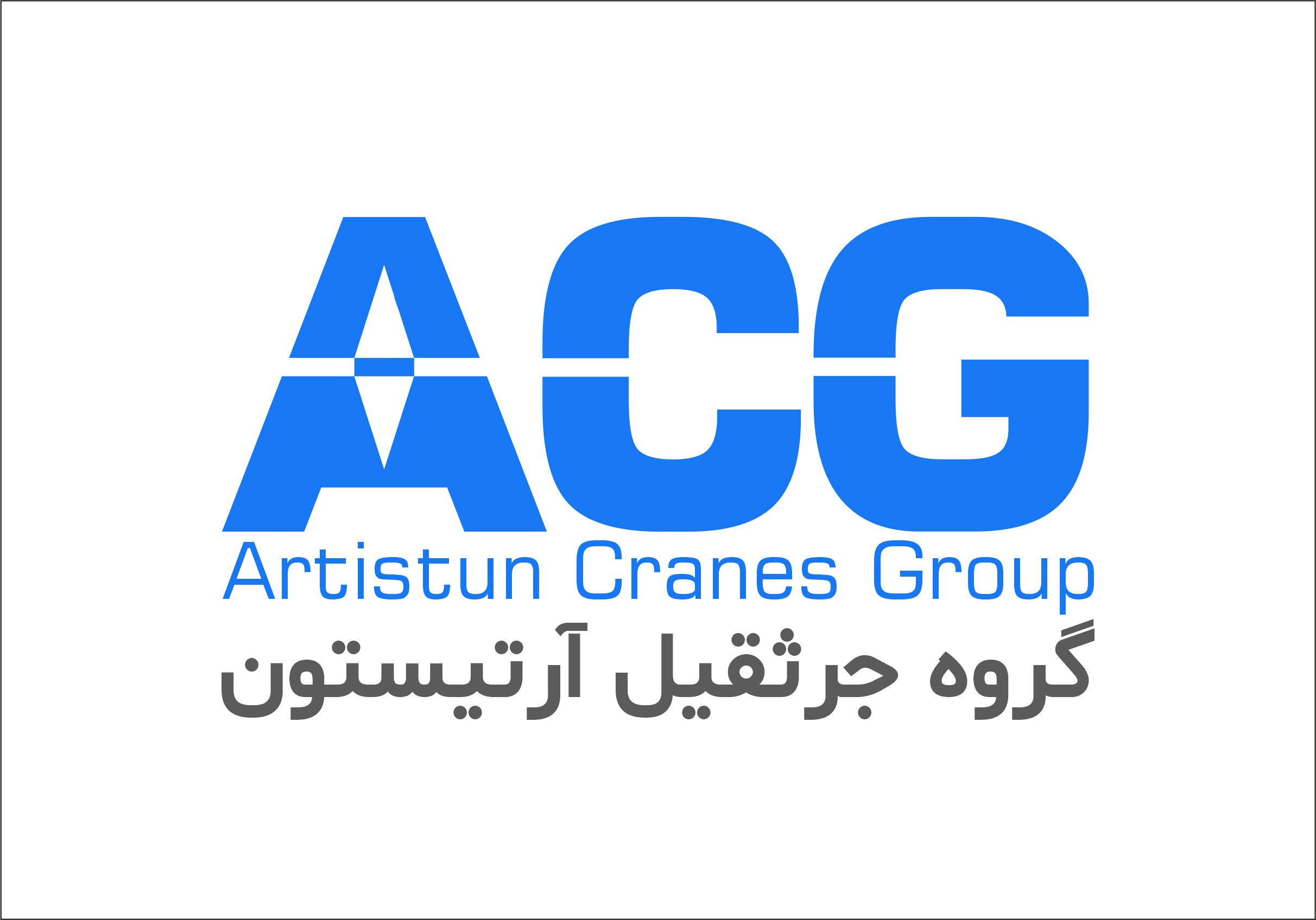 ACG brand logo