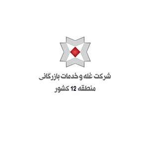 Symbol of one of Artistun's industrial customers