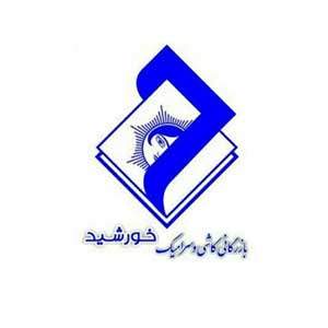 Logo of a customer in engineering projects