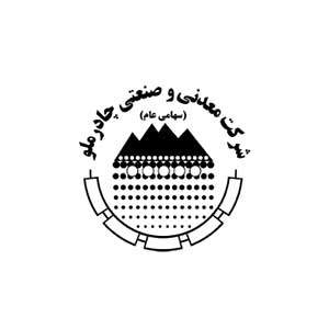 Emblem of a reputable industrial customer